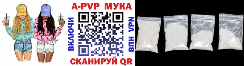 купить наркотик  Усть-Кут  Alpha-PVP кристаллы 