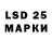 Лсд 25 экстази ecstasy Dankor Dicson