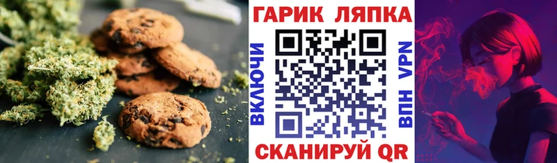 МЕГА сайт  Усть-Кут  Еда ТГК конопля 