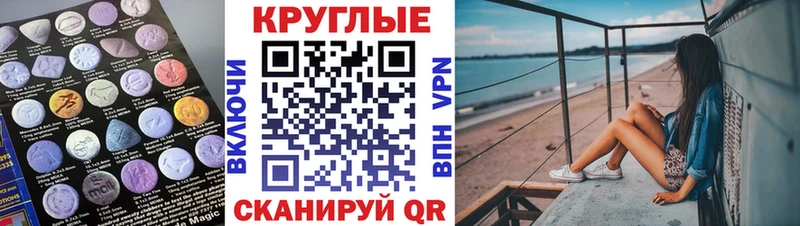 ссылка на мегу как зайти  Усть-Кут  Ecstasy 280мг 