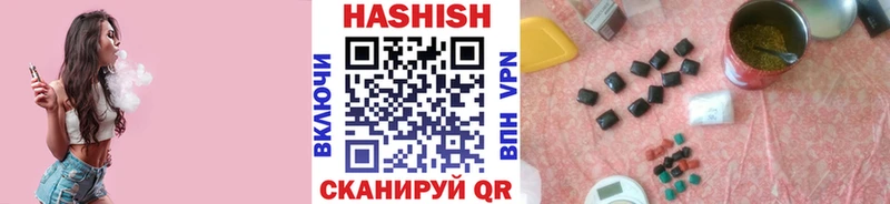 ГАШ гарик Усть-Кут