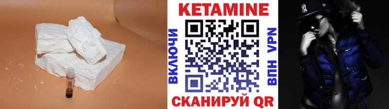 Кетамин VHQ  продажа наркотиков  Усть-Кут 