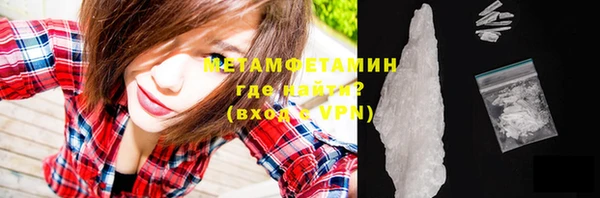 стаф Медвежьегорск