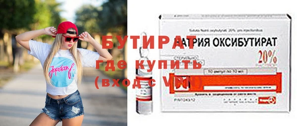 круглые Медногорск