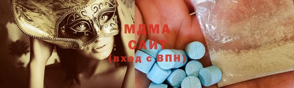 PSILOCYBIN Новочеркасск