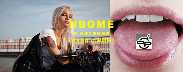круглые Медногорск