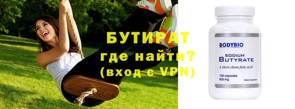 амфетамин Мегион