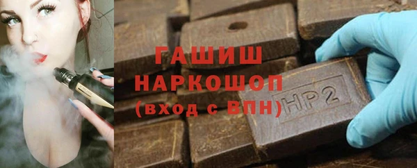 стаф Медвежьегорск