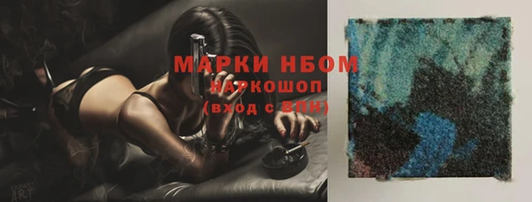 трава Волгодонск