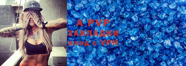 амфетамин Мегион