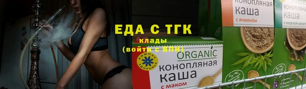 амфетамин Мегион