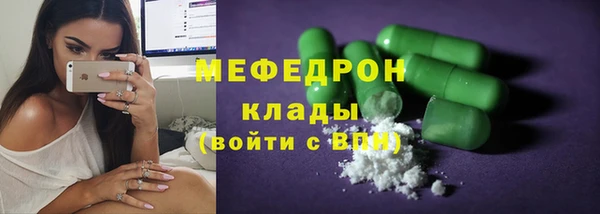 амфетамин Мегион