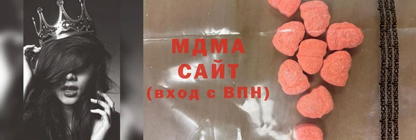 круглые Медногорск