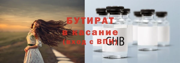 круглые Медногорск