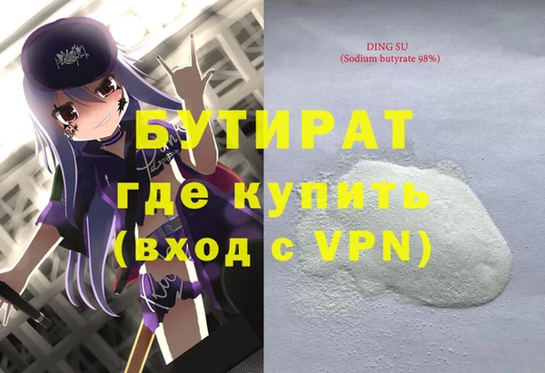 стаф Медвежьегорск