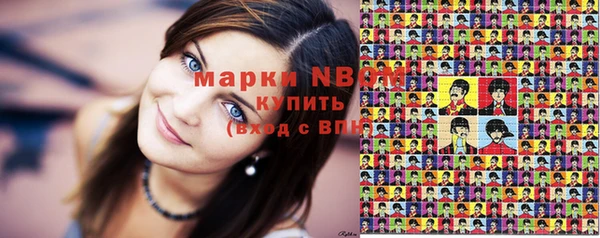 стаф Медвежьегорск