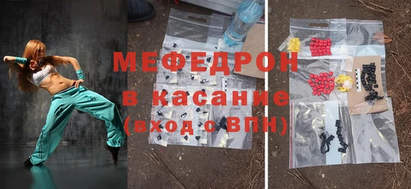 амфетамин Мегион