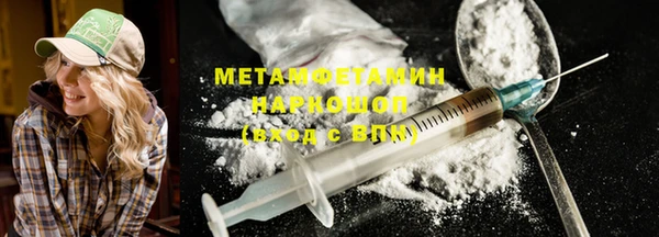 амфетамин Мегион