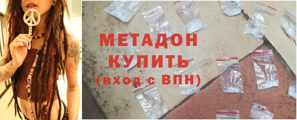 амфетамин Мегион