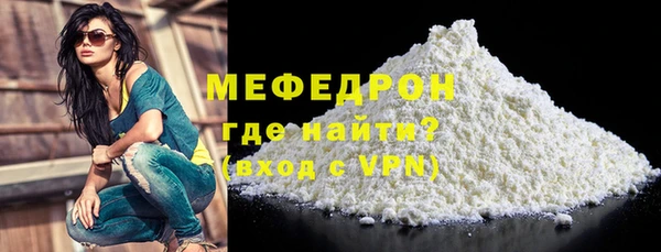 амфетамин Мегион