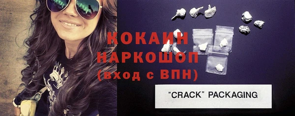 круглые Медногорск