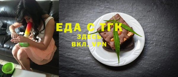 амфетамин Мегион