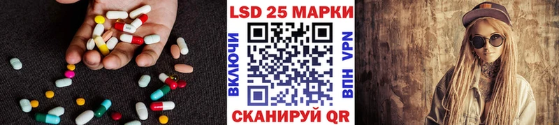 Лсд 25 экстази кислота  даркнет какой сайт  Усть-Кут  где можно купить  