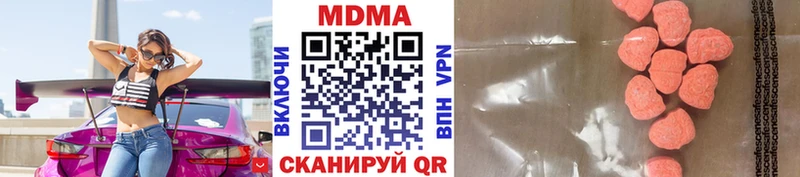 MDMA VHQ Усть-Кут
