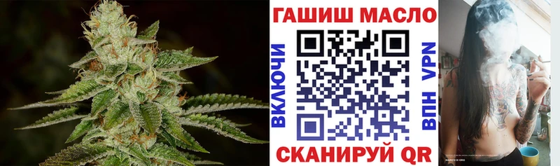 KRAKEN зеркало  Усть-Кут  ТГК жижа 